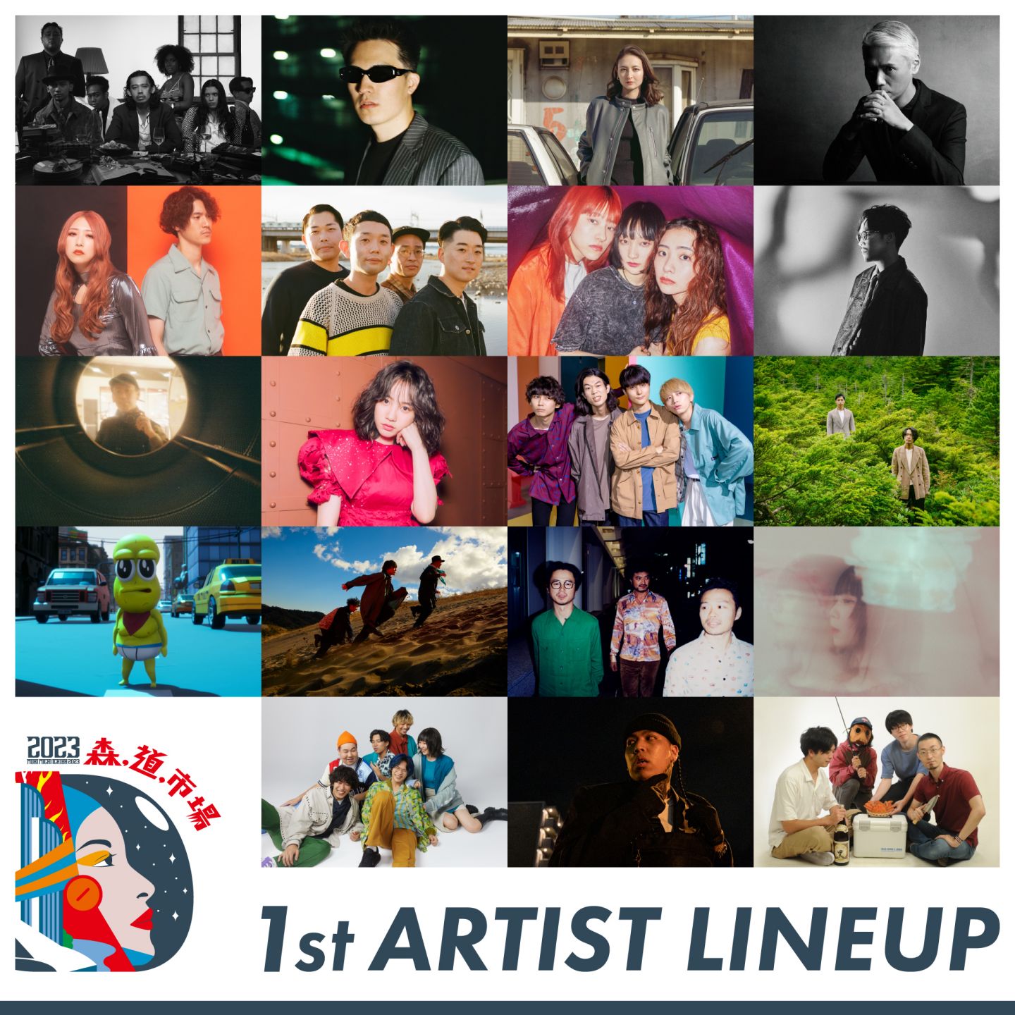 00_1stARTISTLINEUP