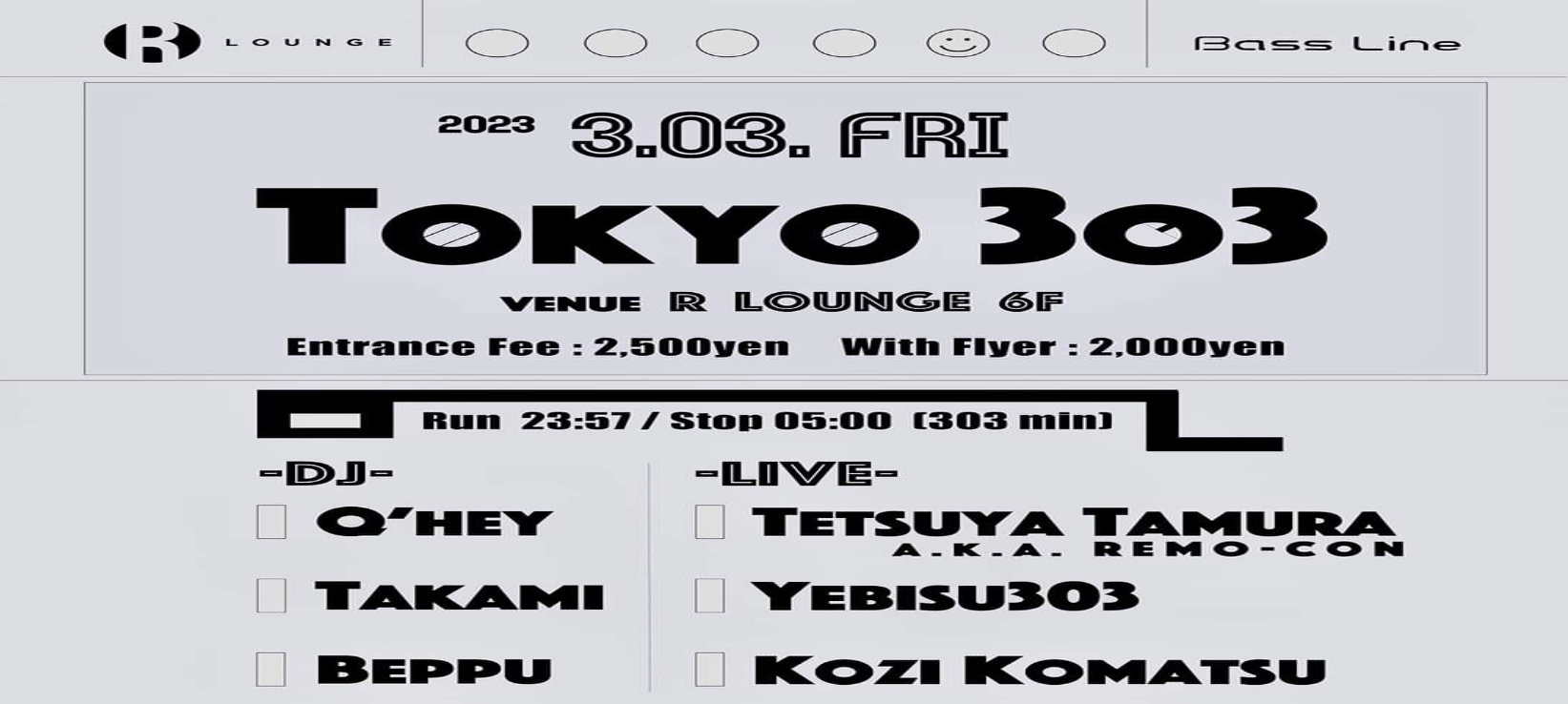 TB-303」の日を記念する303分間限定イベント「Tokyo 3o3」が開催決定 