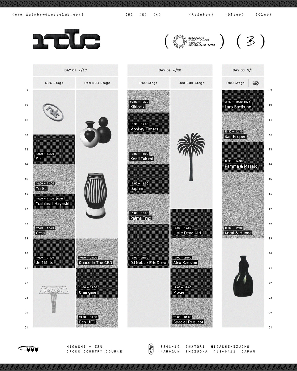 Rainbow Disco Club 2023のタイムテーブルと会場マップが公開! | block.fm