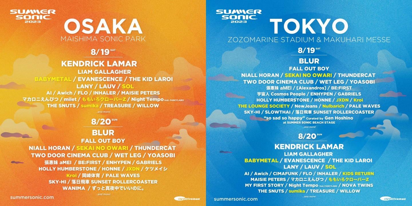 まぜ太 2023 summerセット☆ ゼクストリーム2023.SUMMER: ：【公式】ブロッコリーグッズの