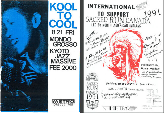 日本で最も長い歴史を誇るクラブ 京都METRO、最初期のフライヤー