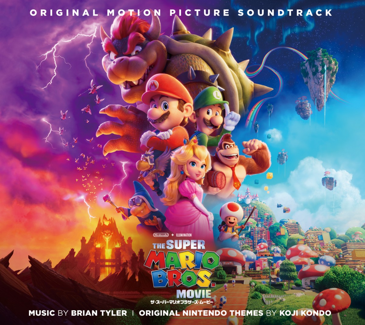 すぎやまこういち, Koji Kondo – スーパーマリオワールド