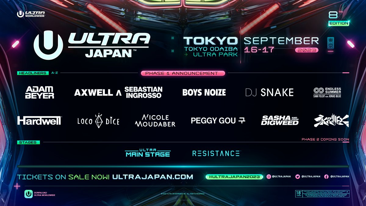 ULTRA JAPAN 2023の第1弾ラインナップ発表 Skrillex、DJ Snake