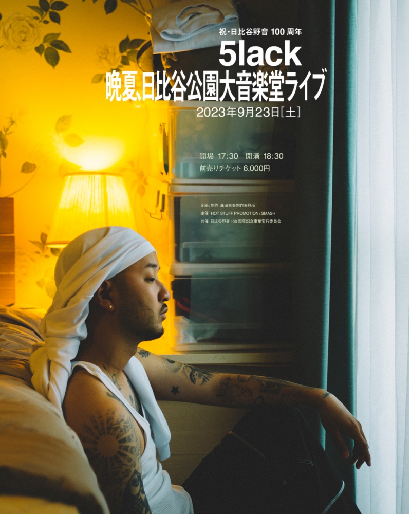限定盤 Watter PUNPEE 5lack 仙人掌 限定盤 Watter PUNPEE 5lack 仙人掌 - メルカリ