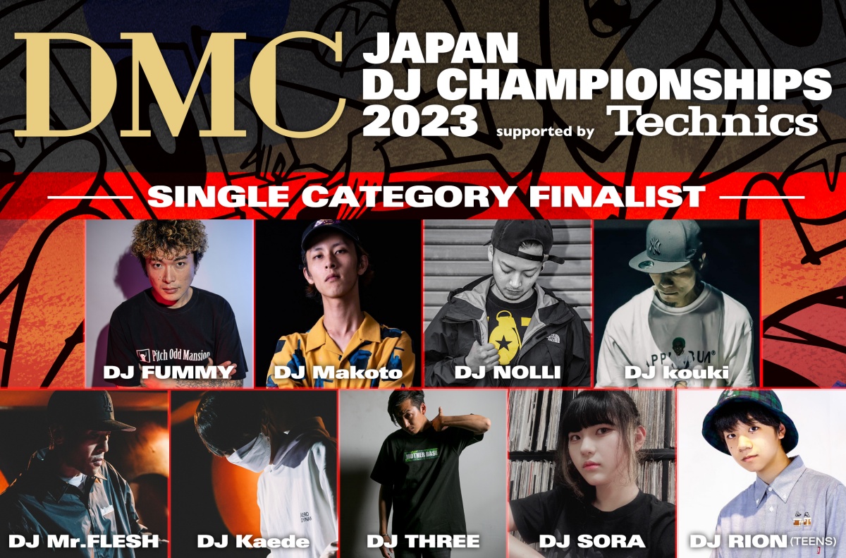 日本一のDJを決める「DMC JAPAN DJ CHAMPIONSHIP 2023 FINAL」4年ぶり