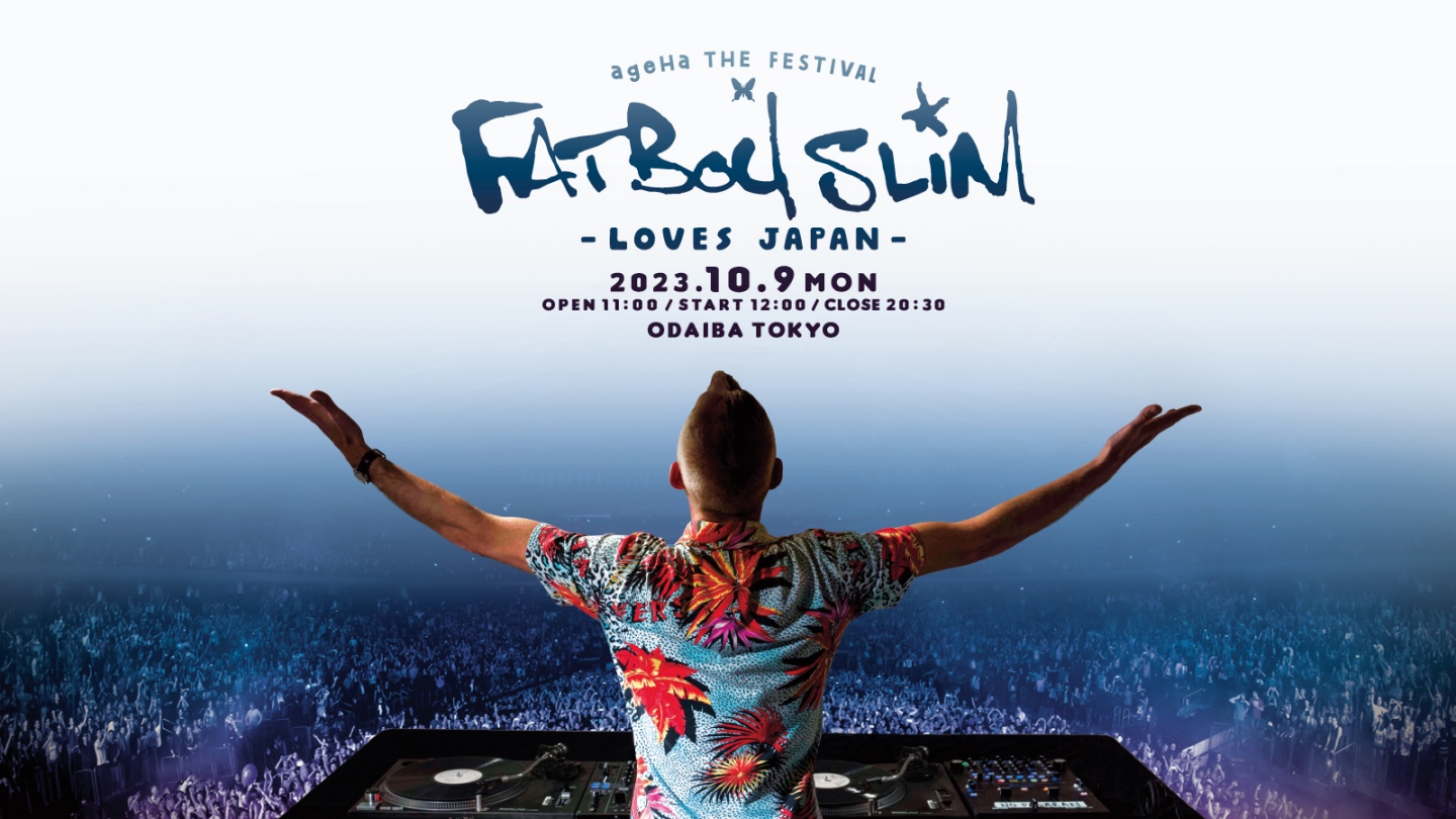 Fatboy Slimが6年ぶりに来日決定 「ageHa THE FESTIVAL 2023 