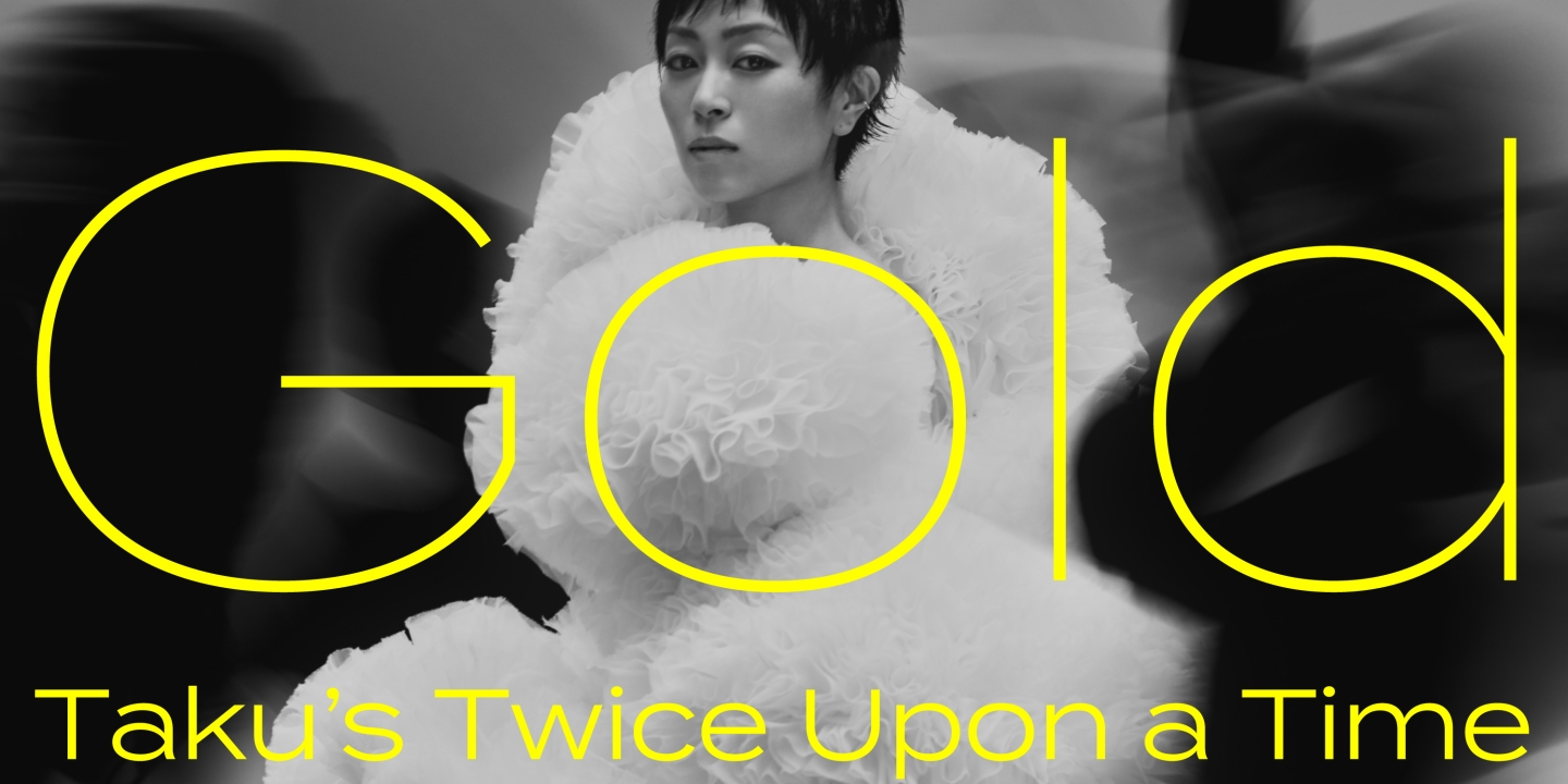 宇多田ヒカルの新曲「Gold ～また逢う日まで～」MVを期間限定で映画館 