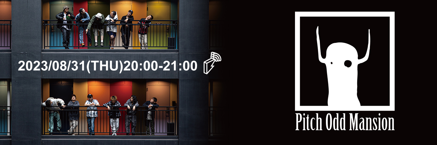 Pitch Odd Mansion Radio : アルバム”THE MANSION”リリース特集 | block.fm