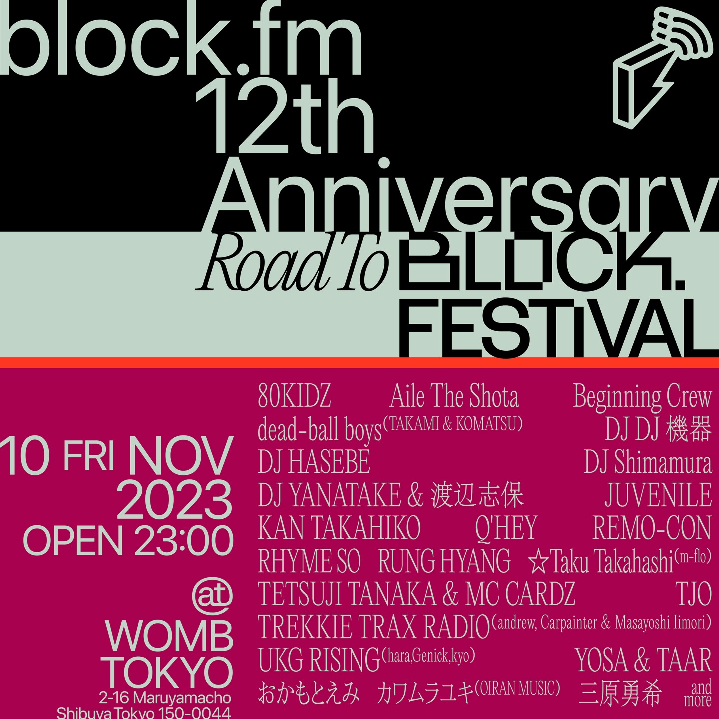blockfestival_logo_0908_out