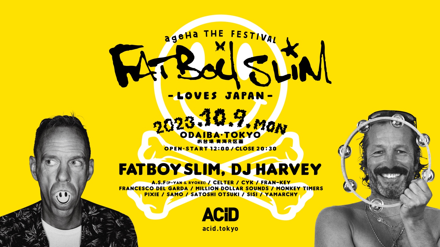 Fatboy Slim、6年ぶり来日公演にDJ Harveyが出演決定 | block.fm