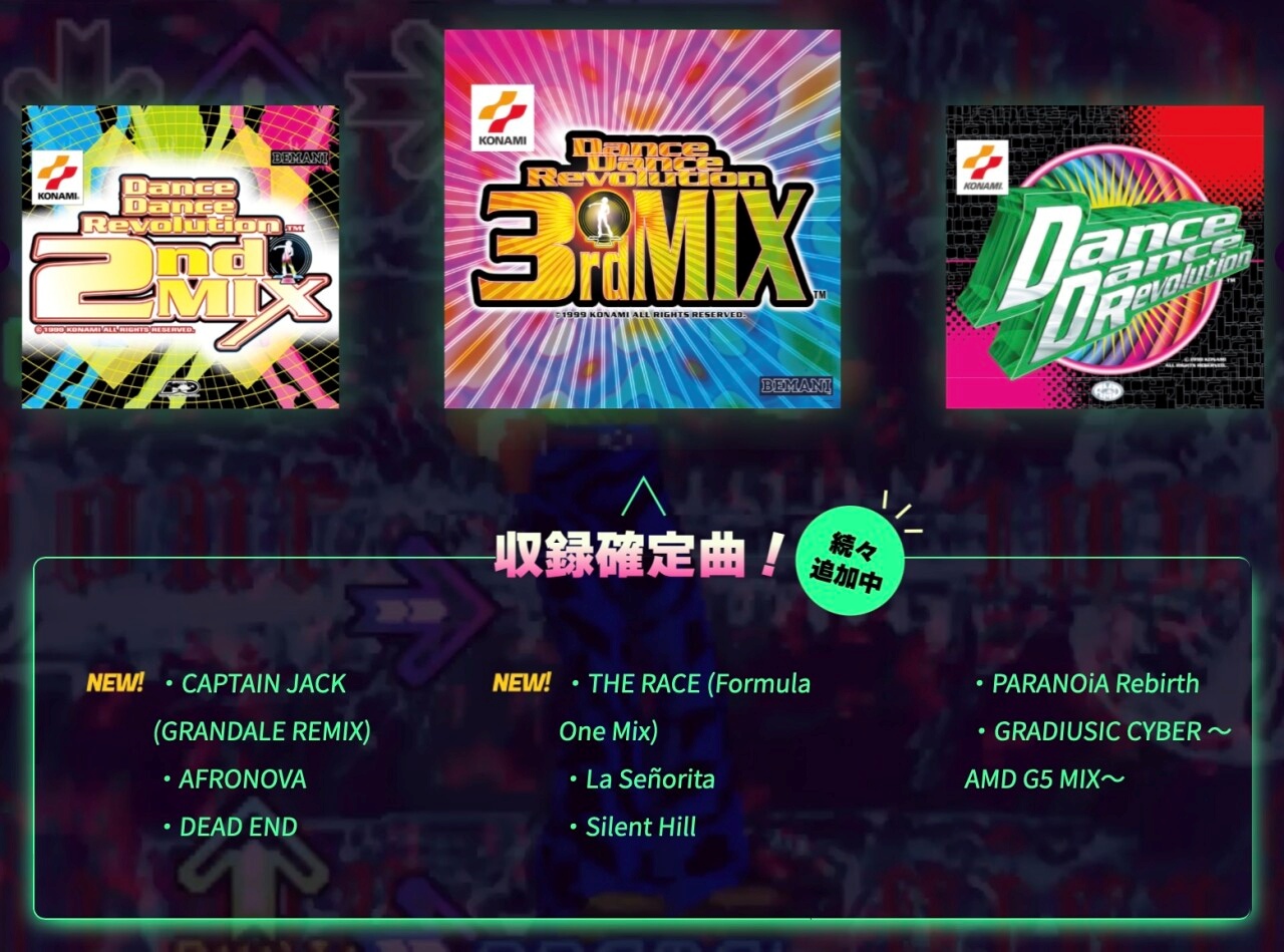 ddr_004