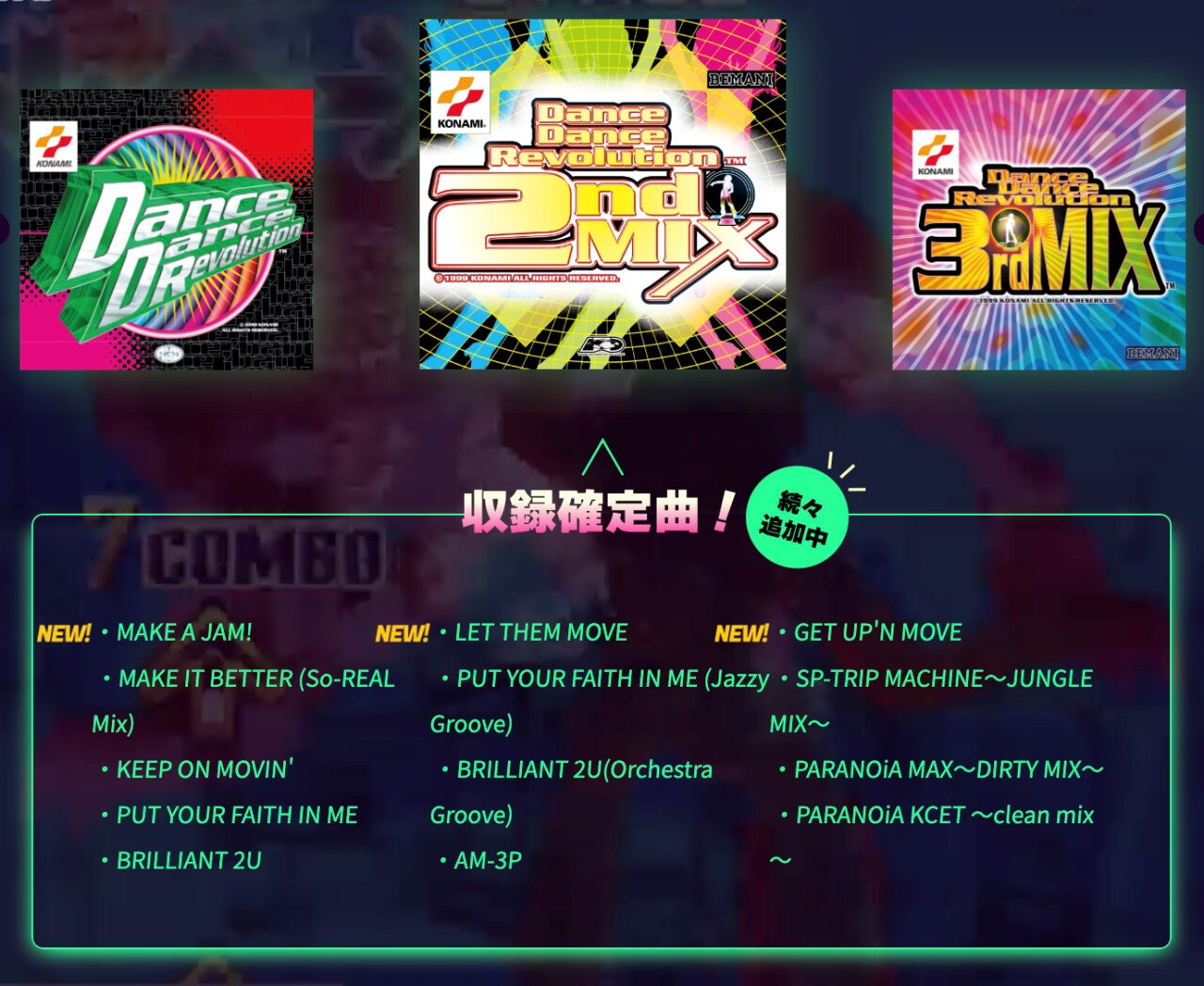 ddr_003