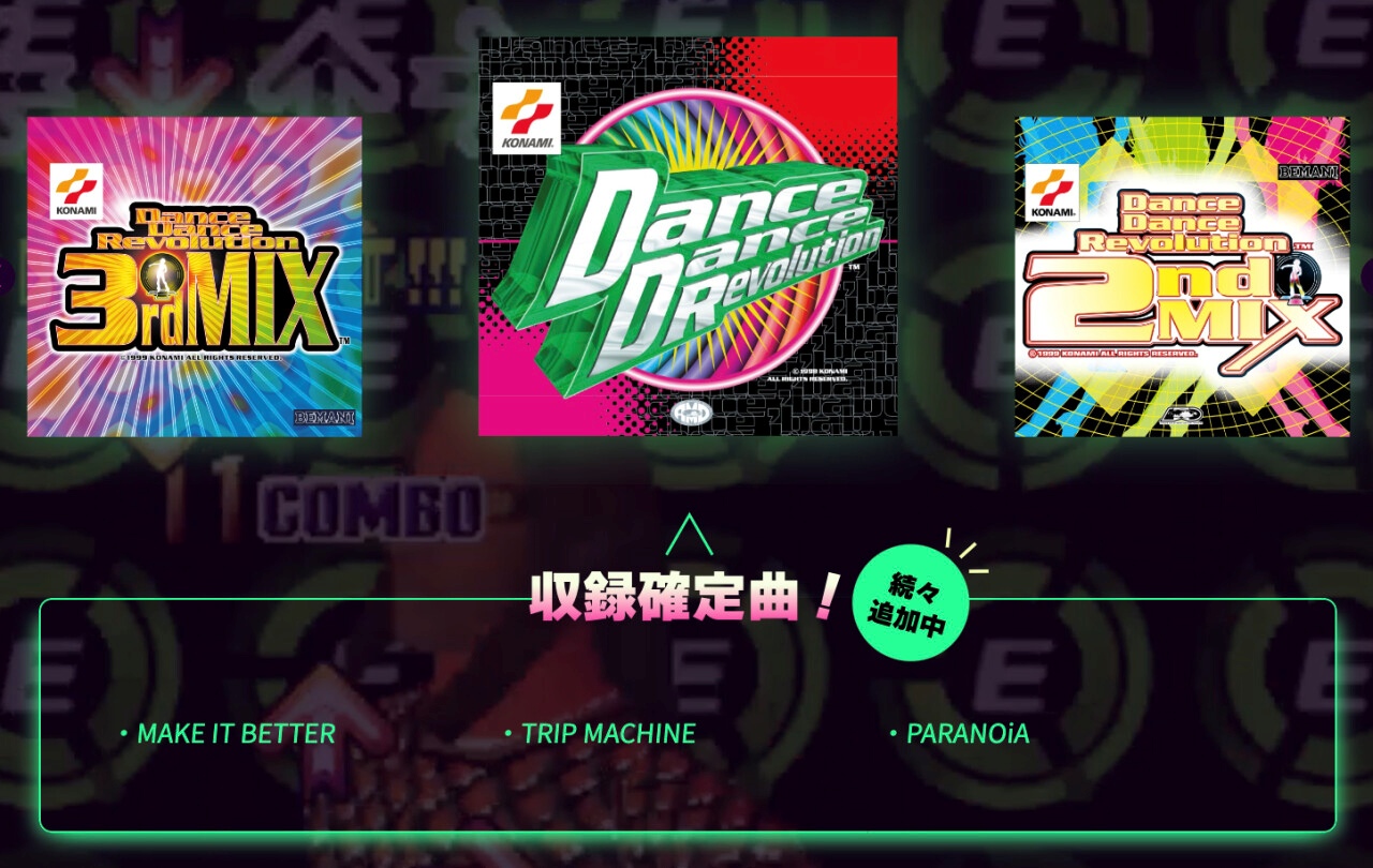 ddr_002