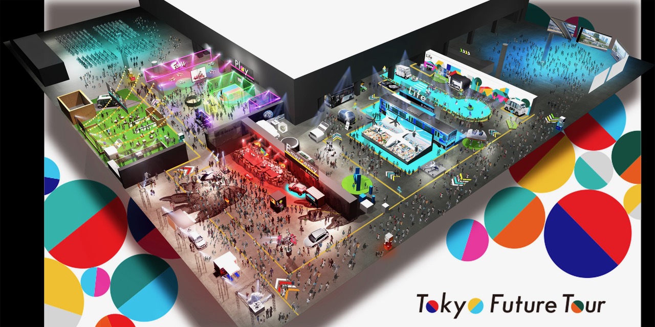 東京事変　ニュースフラッシュ　ヱコ飲ミー２O２O　地滑り的勝利 東京事変 ニュースフラッシュ ヱコ飲ミー2O2O 地滑り的勝利