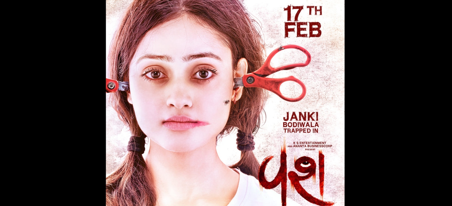 インド各地で空前のホラー映画ブーム?! 配信サービスの普及で大きく変化したホラーの概念とトレンド