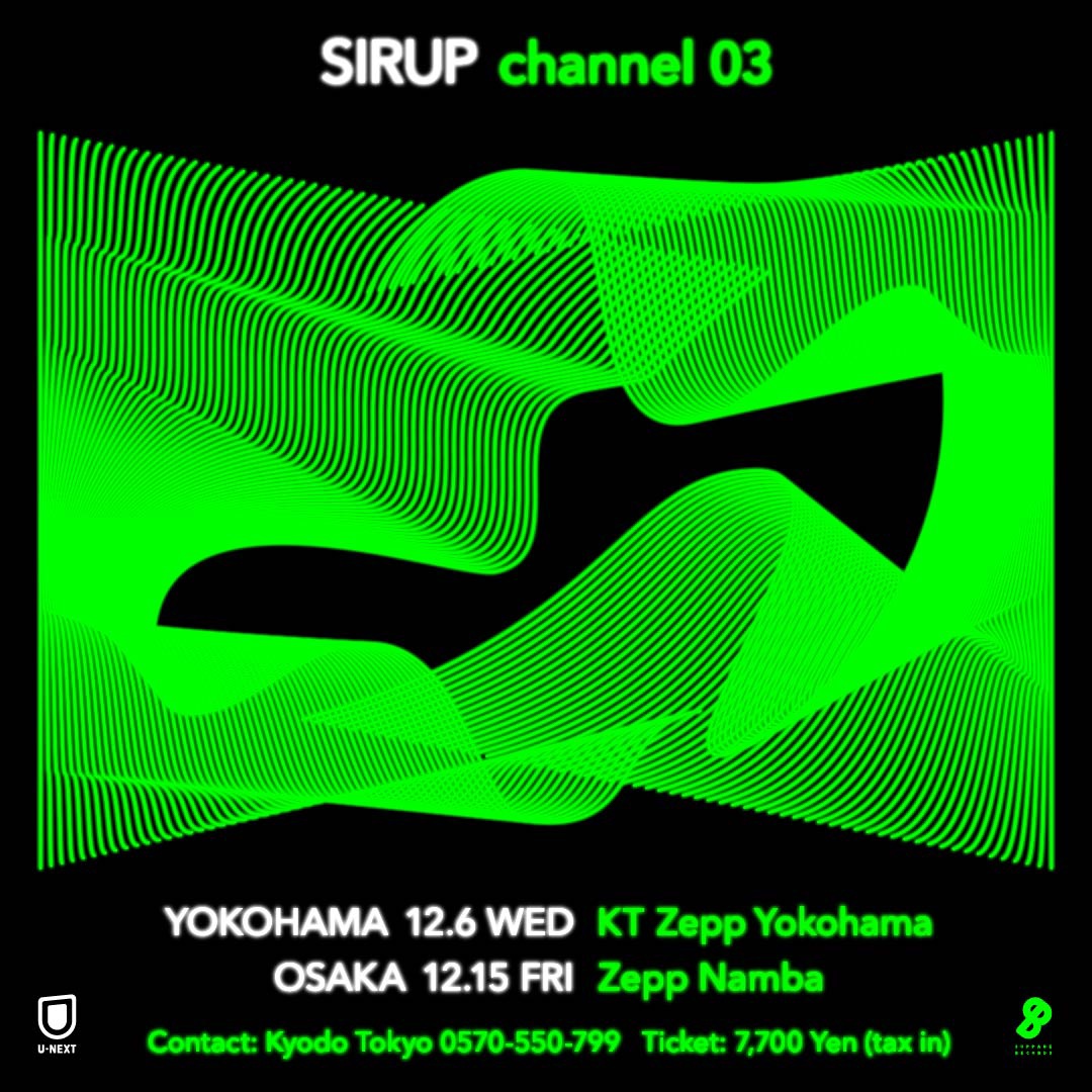 SIRUP主催イベント『channel 03』にThe Crane (台湾)、SUMIN