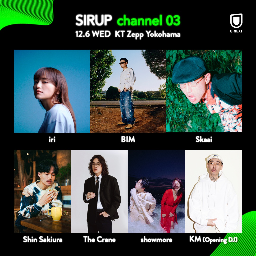 SIRUP主催イベント『channel 03』にThe Crane (台湾)、SUMIN(韓国 