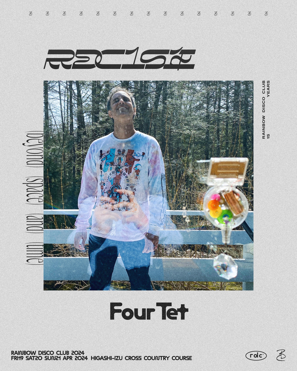 Rainbow※プロフ必読 トリックスター / Ninja ZX-4R SE /ZX-4RR(24-26) 政府認証フル