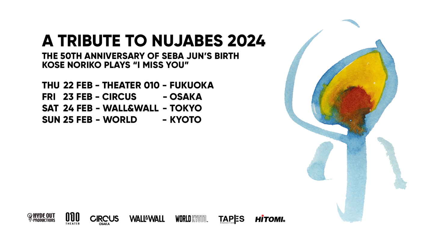 【未開封】nujabes Child's Attraction/Yesレコード 未開封】nujabes Child's Attraction/Yesレコード Nujabesの