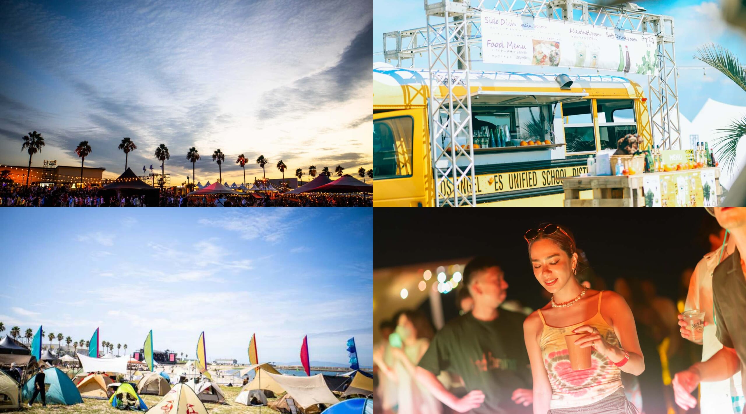 ピーチ♪♪ ビーチフェス「OCEAN PEOPLESʼ24」がパワーアップして開催決定！プール