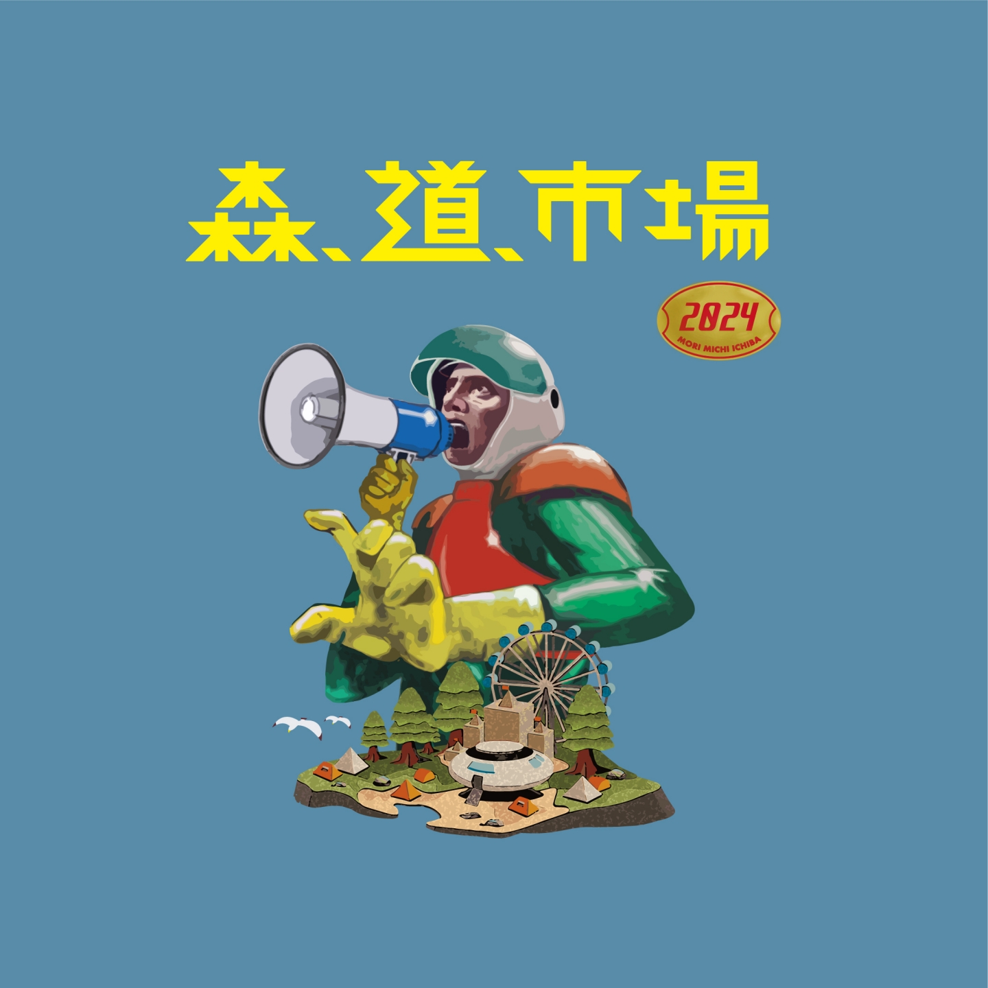 ヤンガオキャップ　森道市場 森、道、市場2024 第3弾ラインナップにAwich、MONDO GROSSO、☆Taku