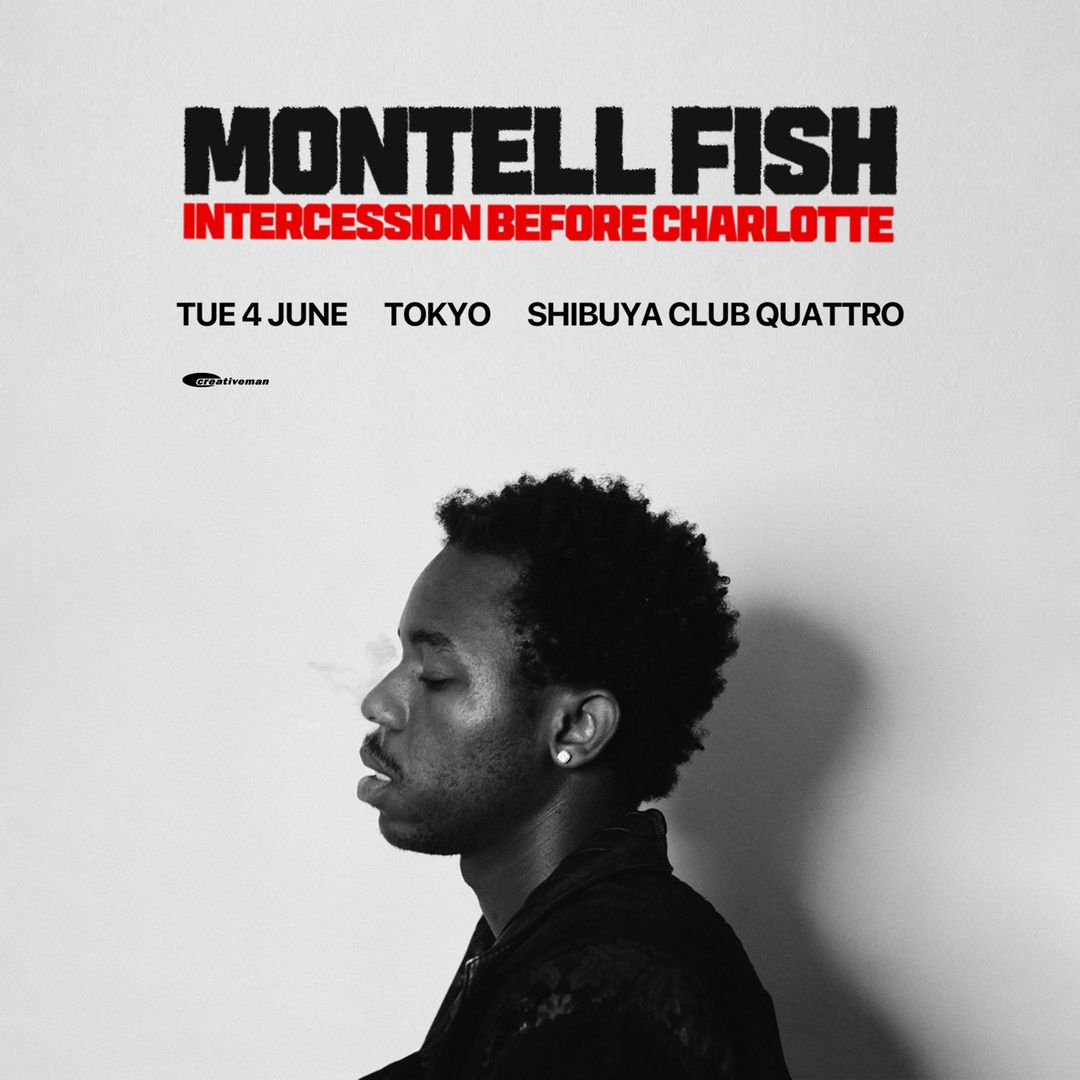 Montell Fish Flyer