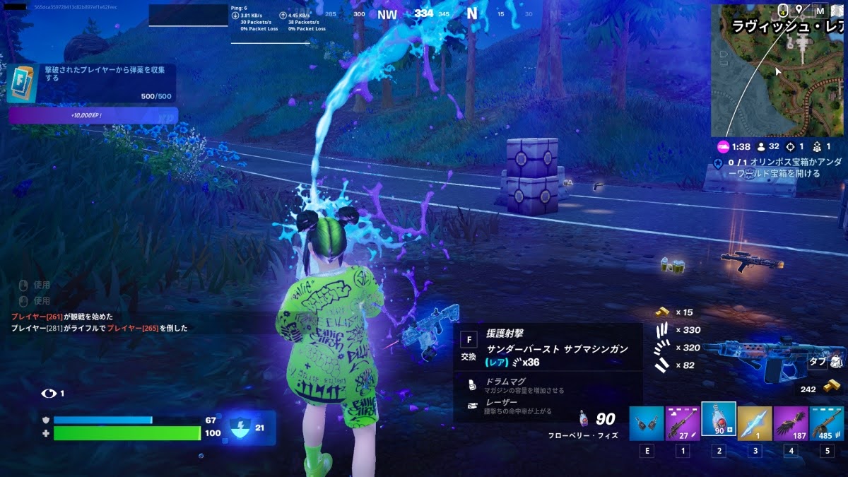 FN_Billie_002
