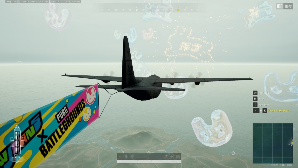PUBG_NJ_001