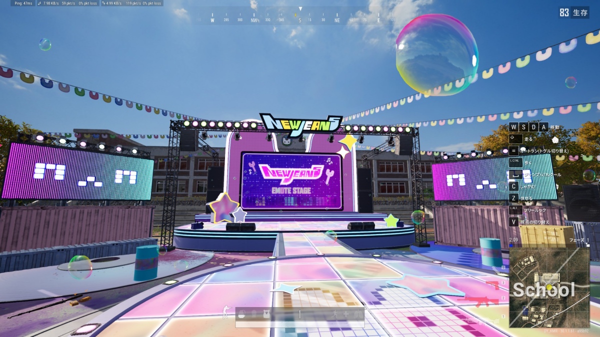 PUBG_NJ_003