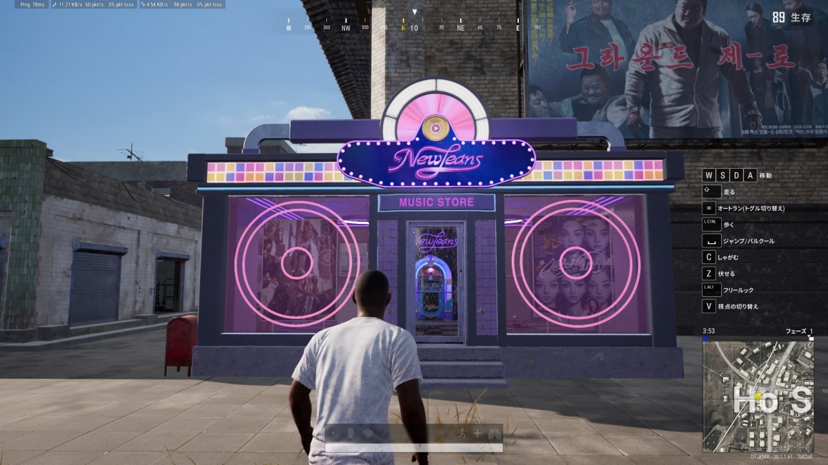PUBG_NJ_004