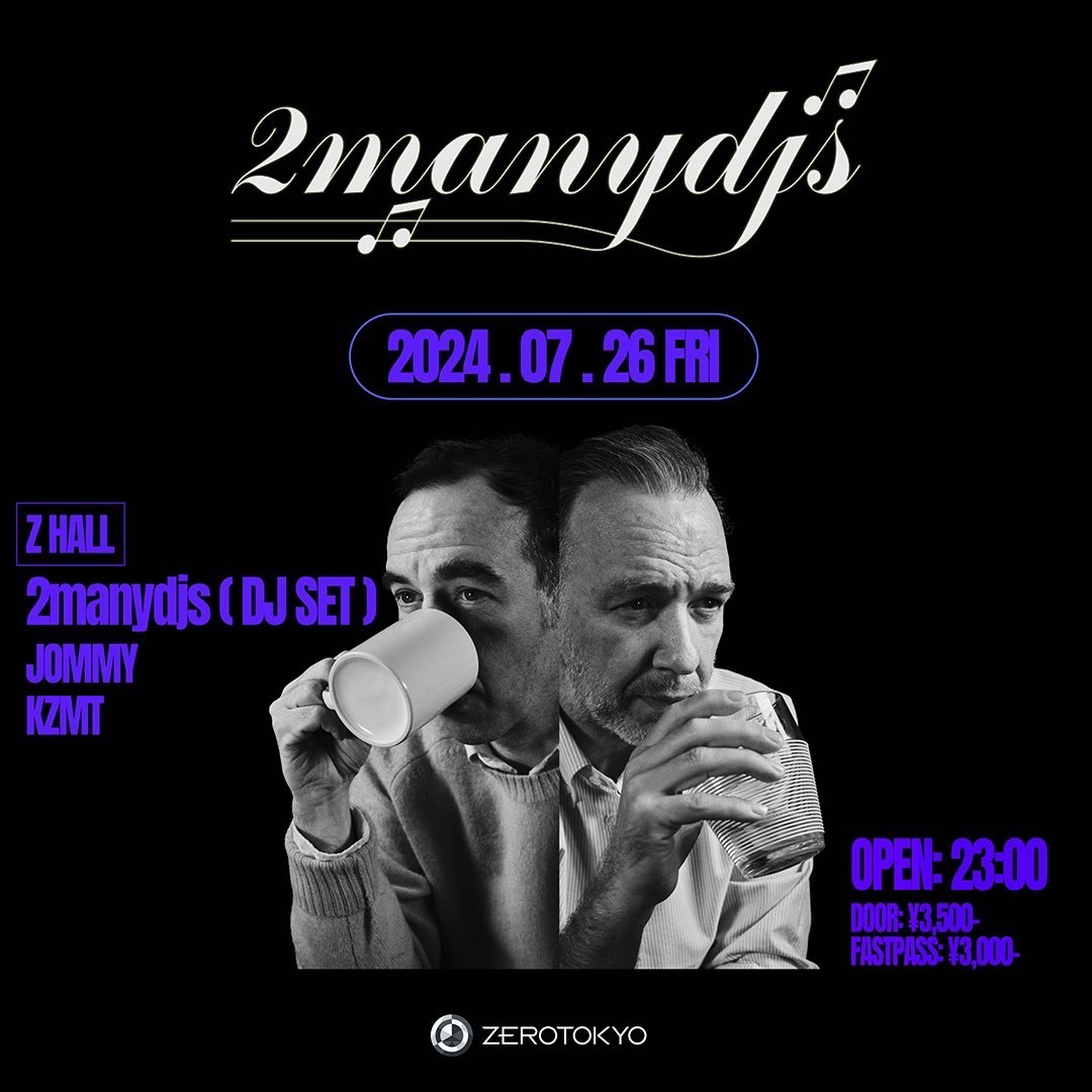 マッシュアップの先駆者、2manydjsが来日決定！ 必聴名作DJ