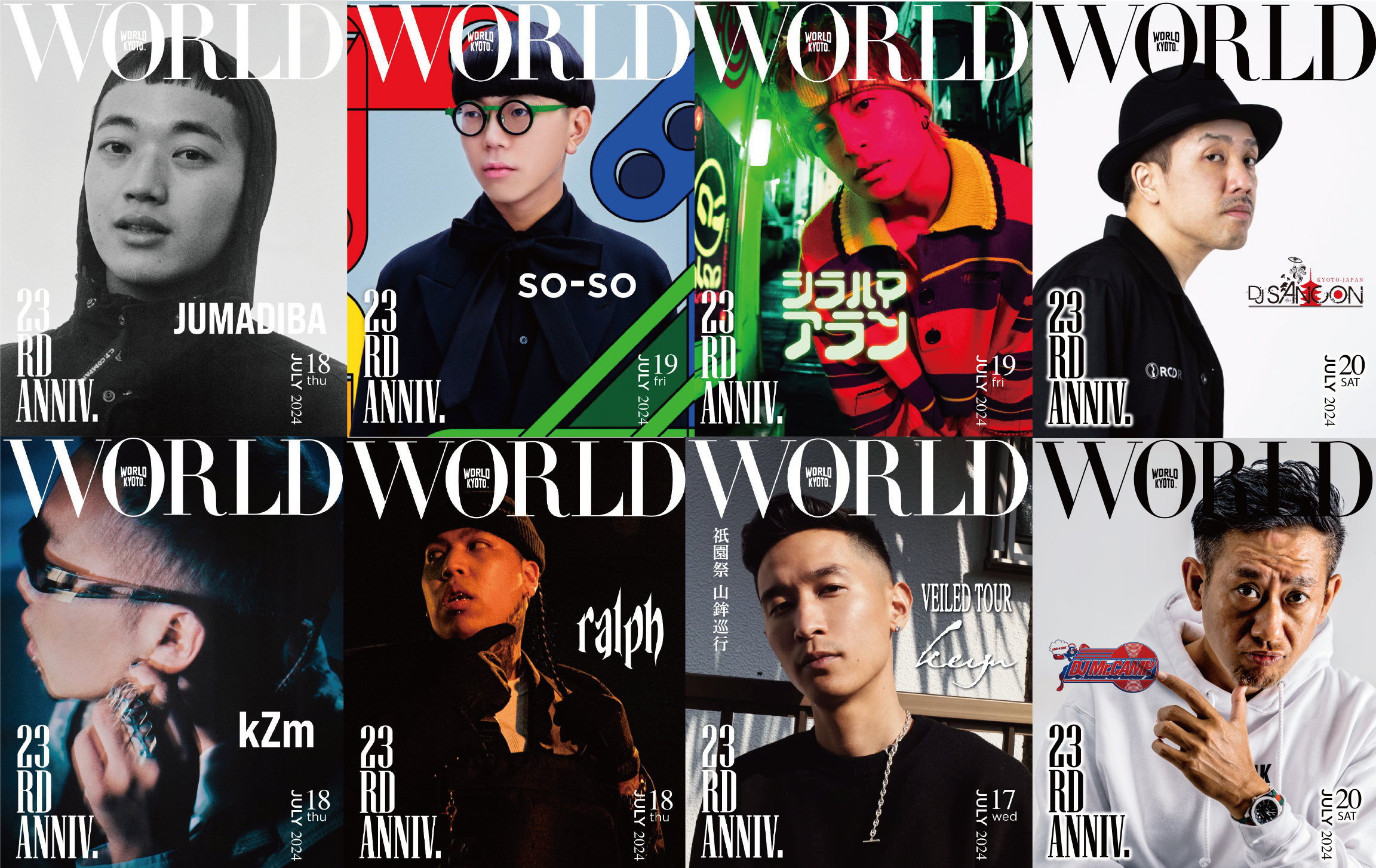 洋楽 KONFLIC WORLD WORLD KYOTOの23周年パーティーが熱い。人気アーティストから