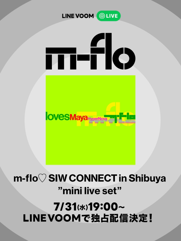 キャンペーン当選 サイン入 m-flo How You Like Me Now? Amazon.co.jp: How You Like Me Now?: ミュージック