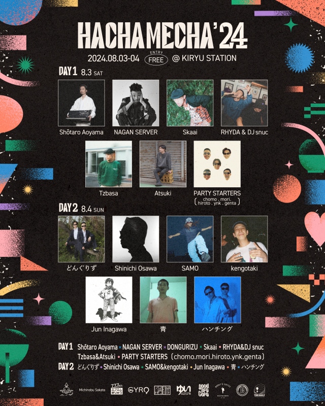どんぐりず主催フェス「HACHA MECHA」が地元・桐生にて入場無料で開催