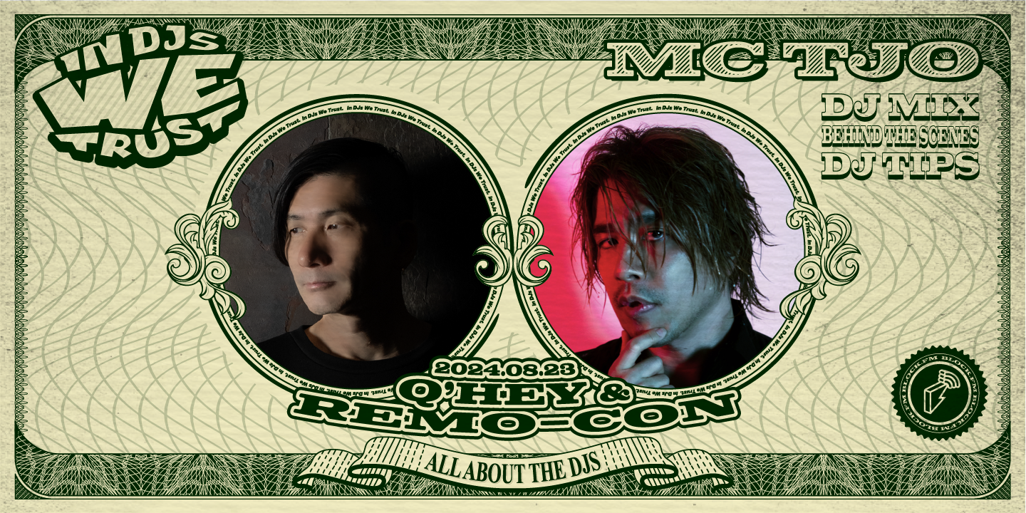 みんなを悩ませる「この曲はテクノ ? ハウス ? 」問題。単純明快な判定