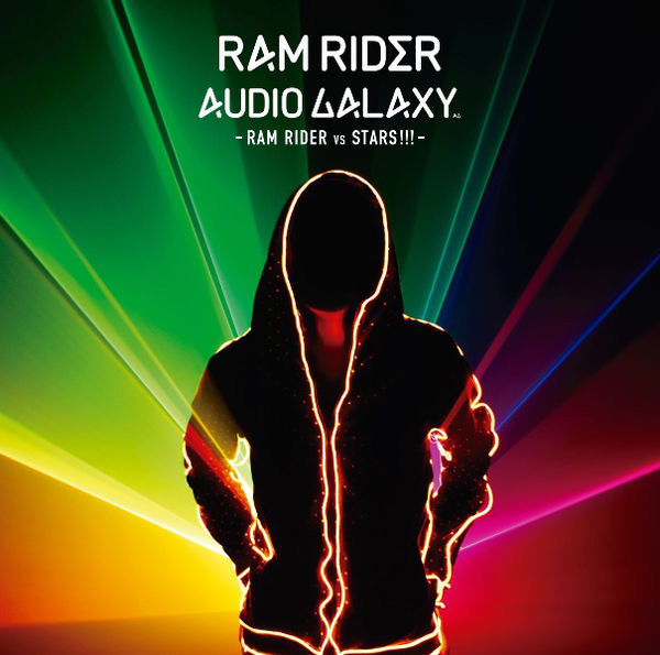 前作Spotify解禁_ジャケット画像_AUDIO GALAXY -RAM RIDER vs STARS!!!-