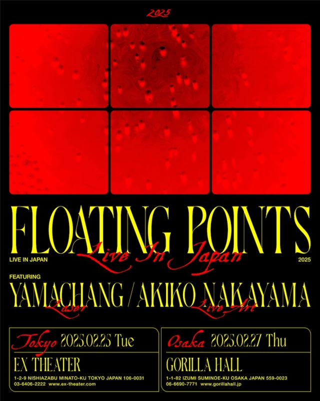 Floating Points『Cascade』は完全無欠の四つ打ちダンス・ミュージック