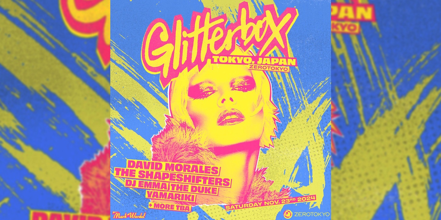 ついにアジア初上陸！クラバー憧れのパーティー「Glitterbox」が紡ぐ