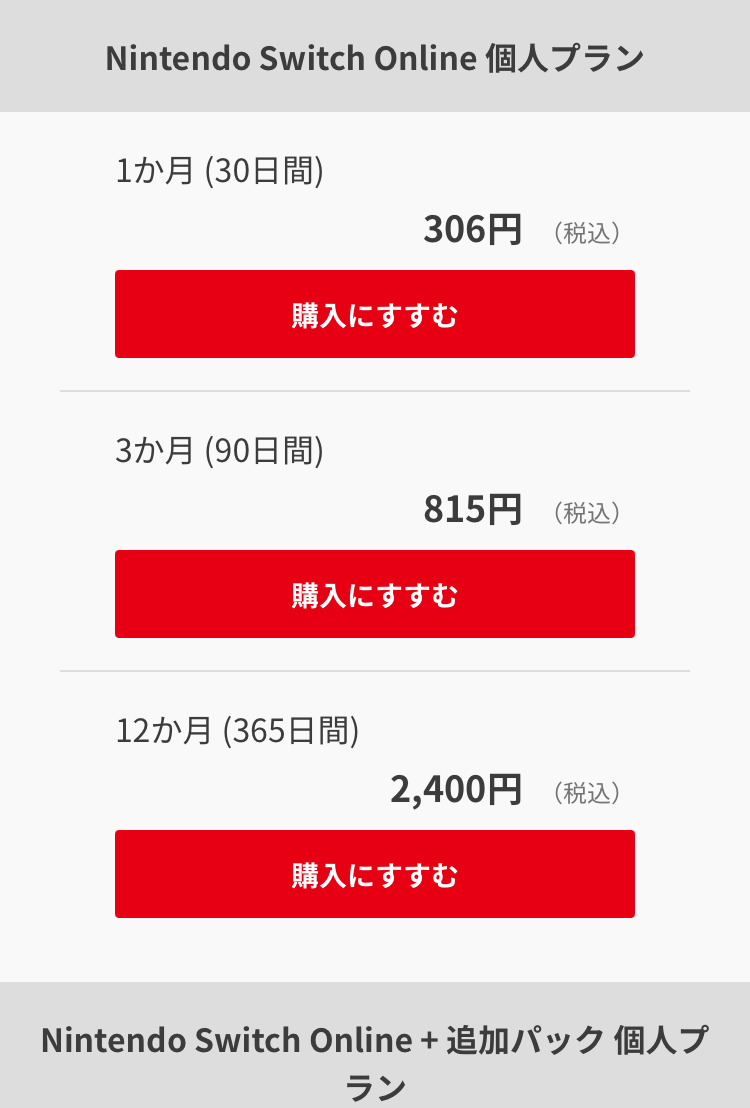 nintendo_music_001