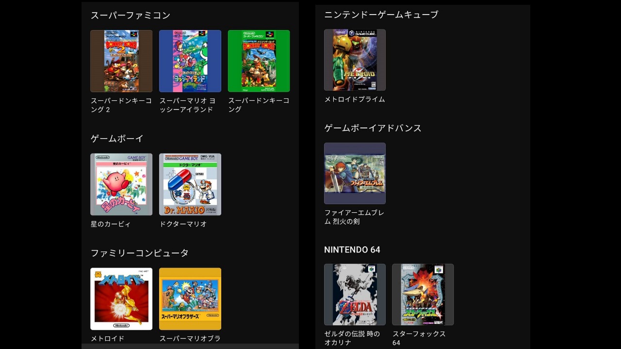 nintendo_music_002