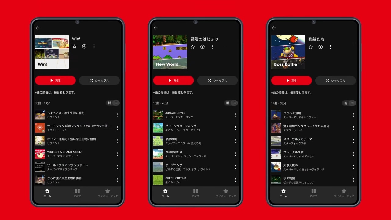 nintendo_music_004