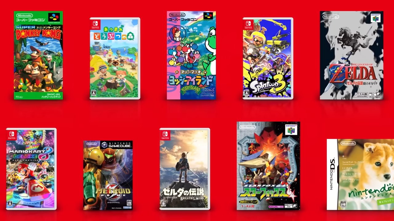 任天堂のゲーム音楽がいつでも手元に！新サービス「Nintendo
