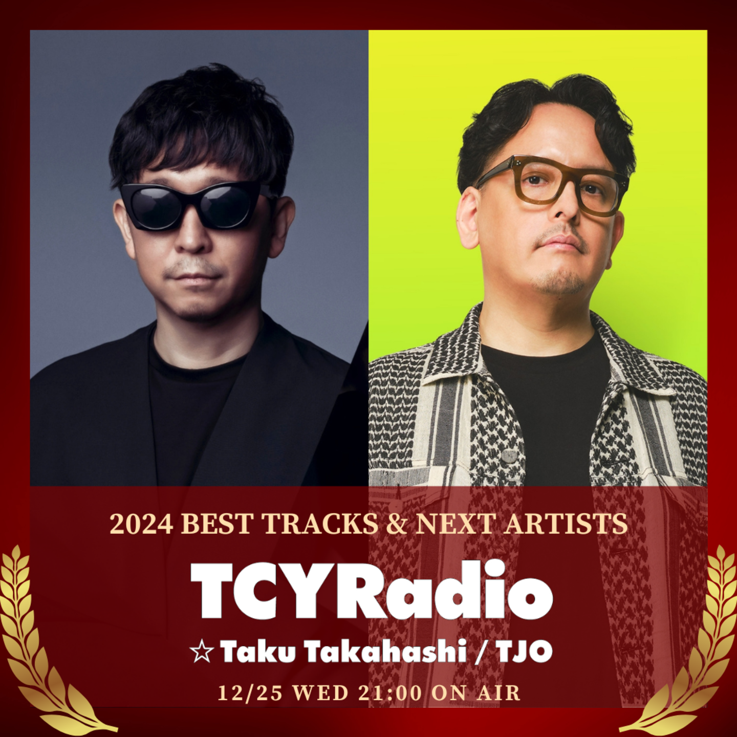 TCY Radio | block.fm