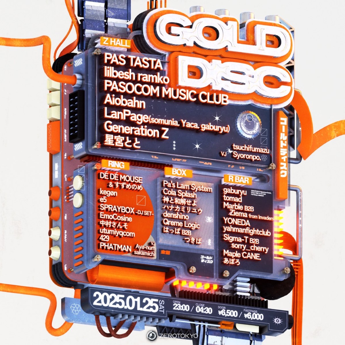 PAS TASTA、パ音、lilbesh ramko…人気イベント『GOLD DISC』で体感する