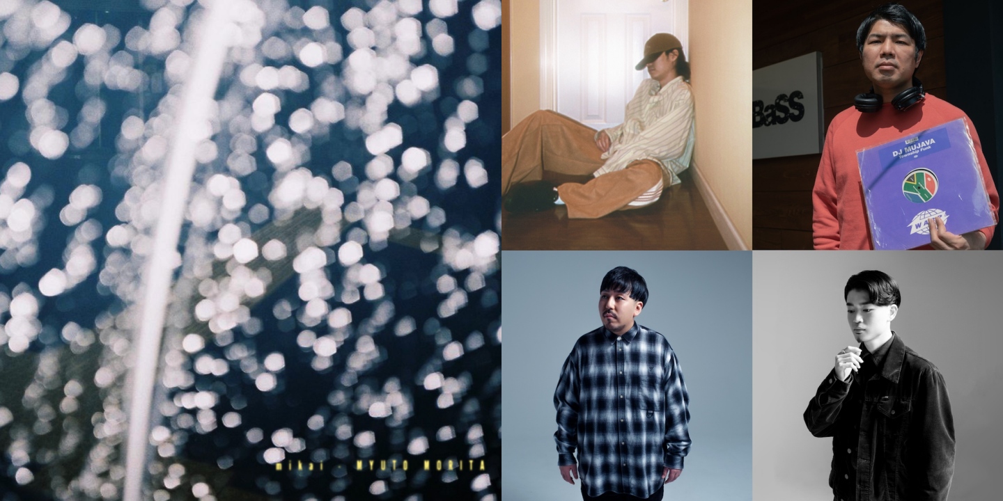 audiot909、andrew、Fellsiusがリミキサー参加！森田美勇人が新曲を