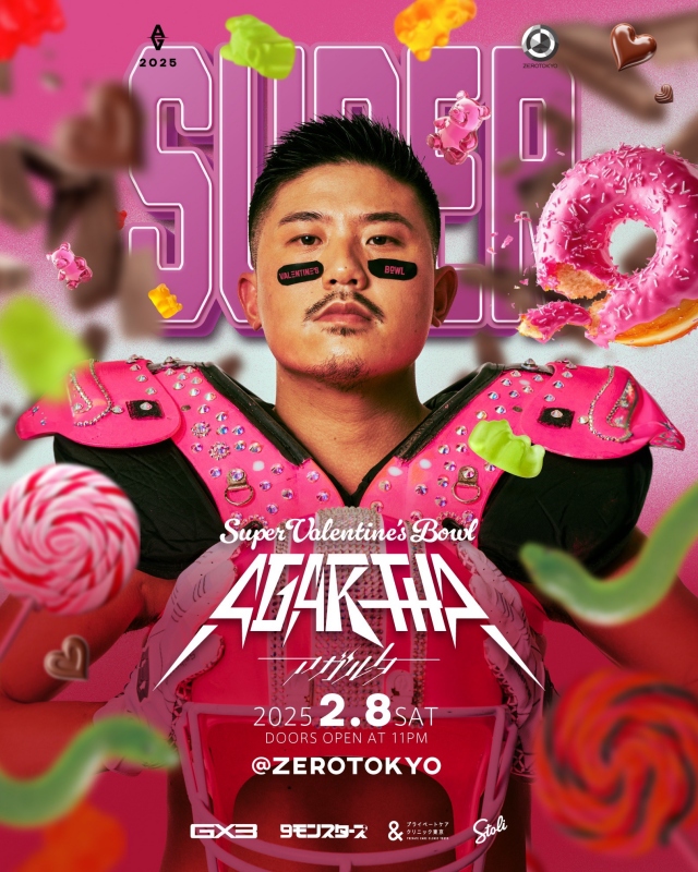 AGARTHA