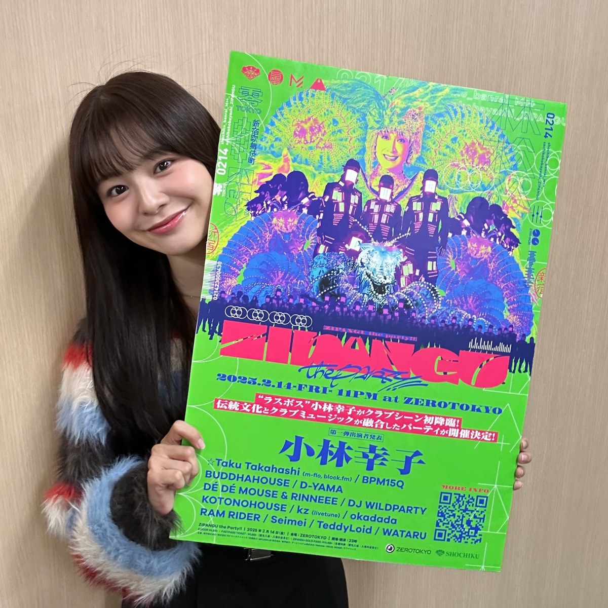 元NGT48本間日陽、クラブイベント初挑戦！伝統×最先端の「ZIPANGU the