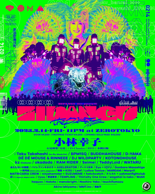元NGT48本間日陽、クラブイベント初挑戦！伝統×最先端の