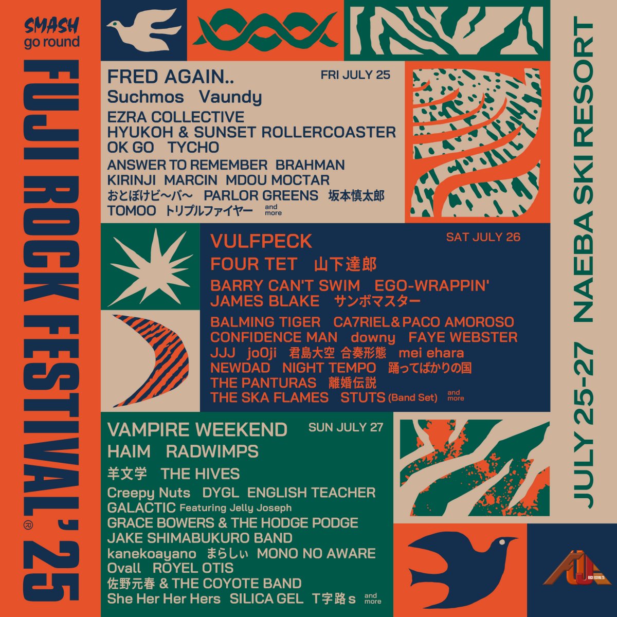 新品 フレッドアゲイン フジロック2025 M fred again fuji rock 2025 football shirt フレッドアゲイン