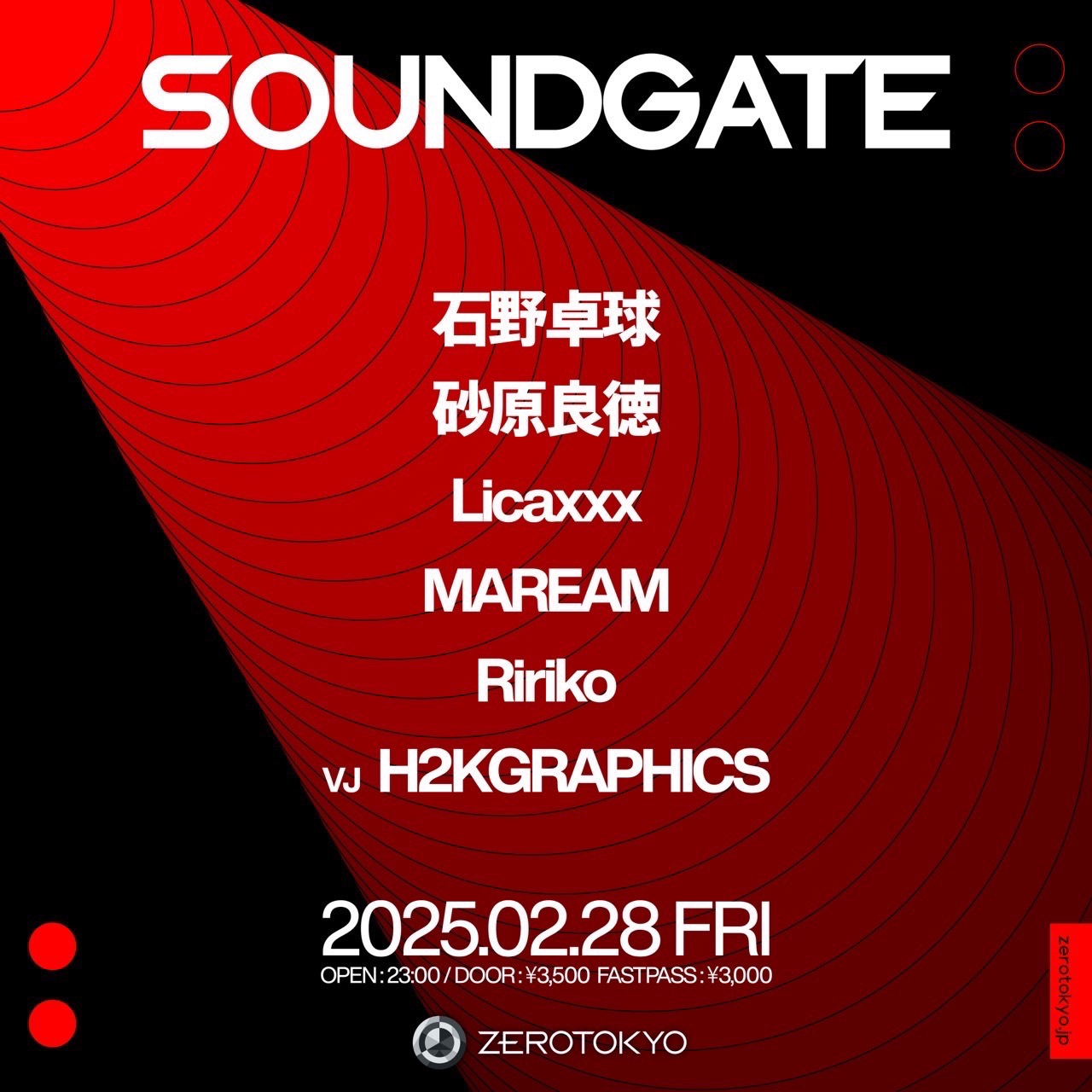 石野卓球、砂原良徳、Licaxxxら国内トップDJが贈る極上テクノナイト